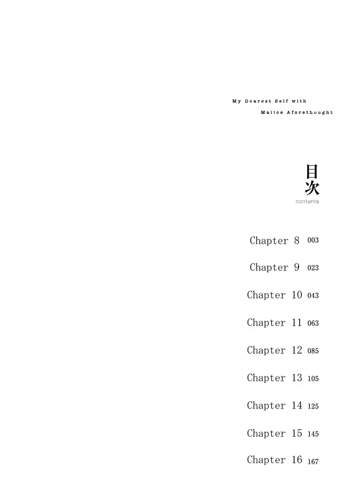The Killer Inside Chapter 8 image 06_optimized